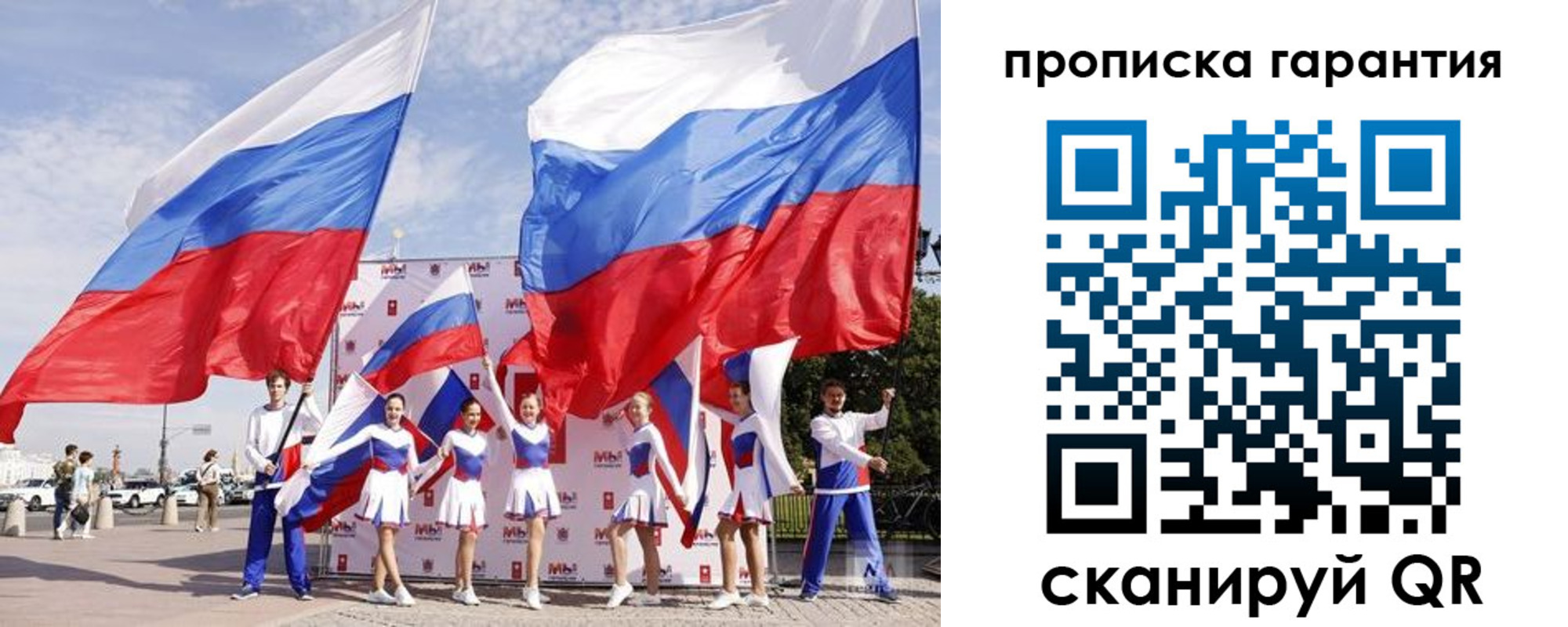 регистрация в Омской области